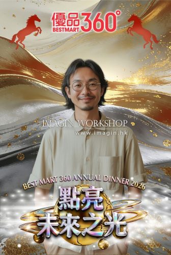 2026_BESTMART360_AiThemev5OP